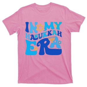 In My Hanukkah Era Chanukah Jewish Pajamas T-Shirt