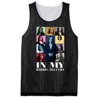 In My Harris 2024 Era Kamala Harris Mesh Reversible Basketball Jersey Tank