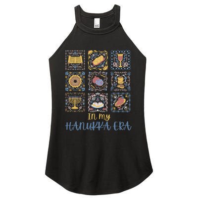 In My Hanukkah Era Ugly Jewish Xmas Funny Christmas Hanukkah Women's Perfect Tri Rocker Tank