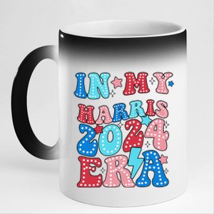 In My Harris 2024 Era Retro Groovy Vote For President Women 11oz Black Color Changing Mug