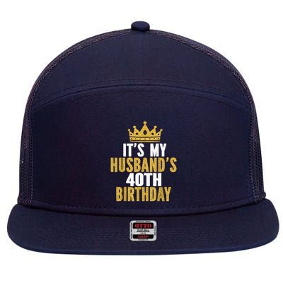 Its My Husbands 40th Birthday 40 Years Old Couple 7 Panel Mesh Trucker Snapback Hat