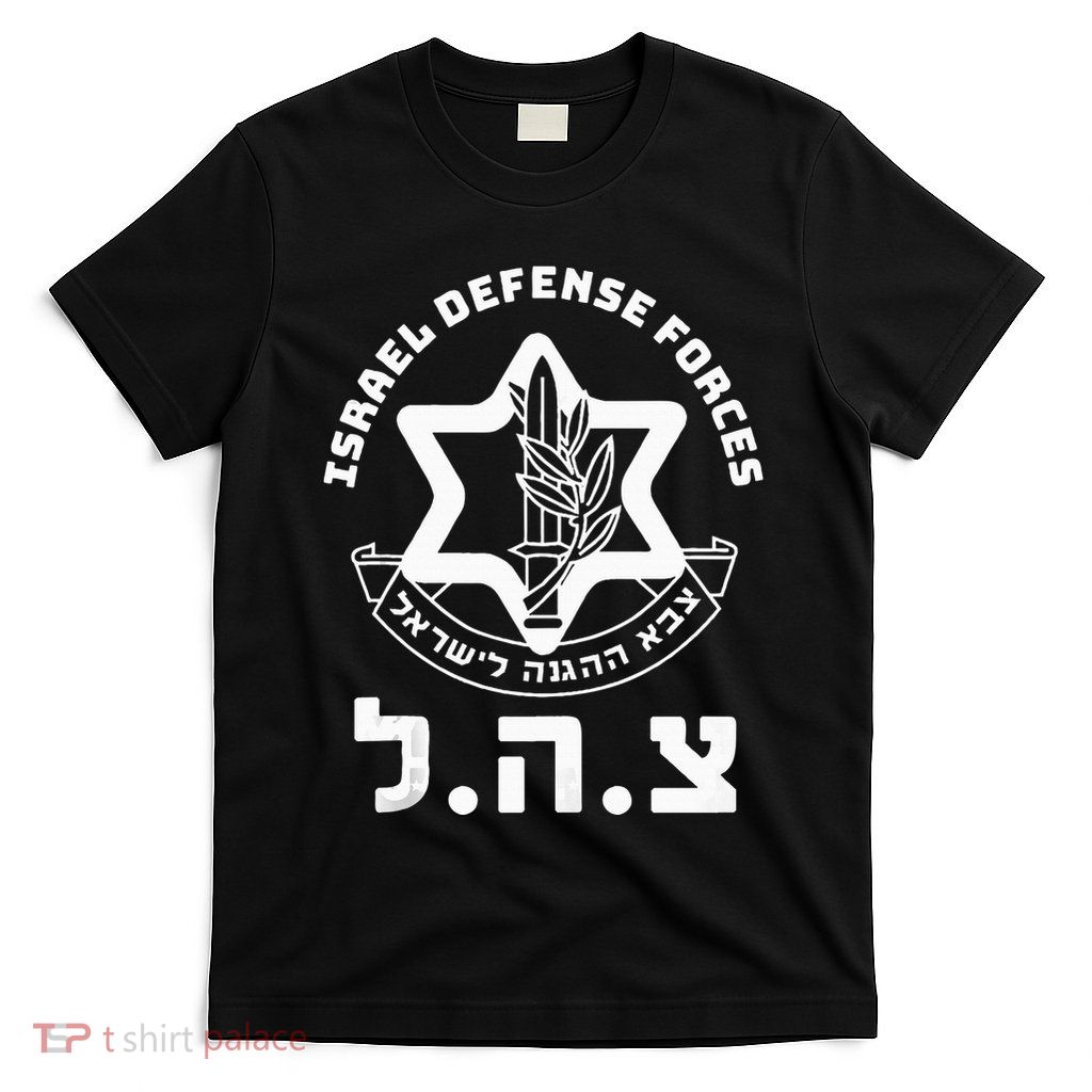 Idf Military Israel Defense Forces Hebrew Symbol Zahal Zava T-Shirt