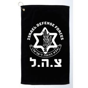 Idf Military Israel Defense Forces Hebrew Symbol Zahal Zava Platinum Collection Golf Towel