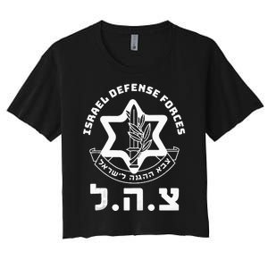 Idf Military Israel Defense Forces Hebrew Symbol Zahal Zava Women's Crop Top Tee