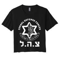 Idf Military Israel Defense Forces Hebrew Symbol Zahal Zava Women's Crop Top Tee