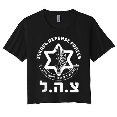 Idf Military Israel Defense Forces Hebrew Symbol Zahal Zava Women's Crop Top Tee