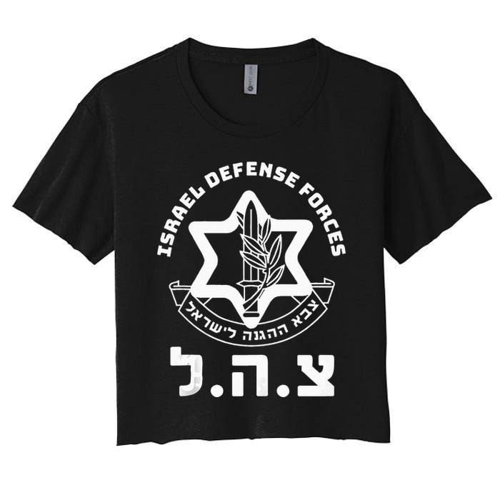 Idf Military Israel Defense Forces Hebrew Symbol Zahal Zava Women's Crop Top Tee