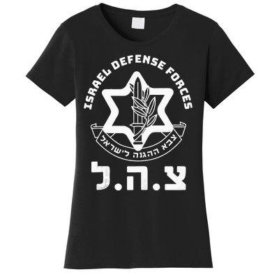 Idf Military Israel Defense Forces Hebrew Symbol Zahal Zava Women's T-Shirt