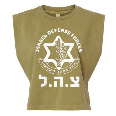 Idf Military Israel Defense Forces Hebrew Symbol Zahal Zava Garment-Dyed Women's Muscle Tee