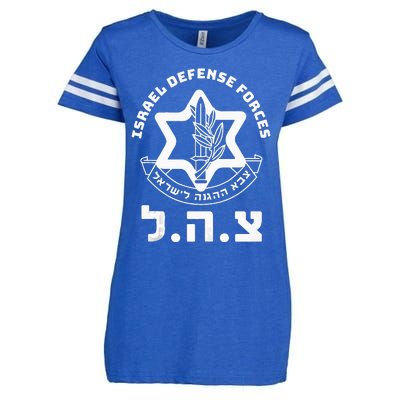 Idf Military Israel Defense Forces Hebrew Symbol Zahal Zava Enza Ladies Jersey Football T-Shirt