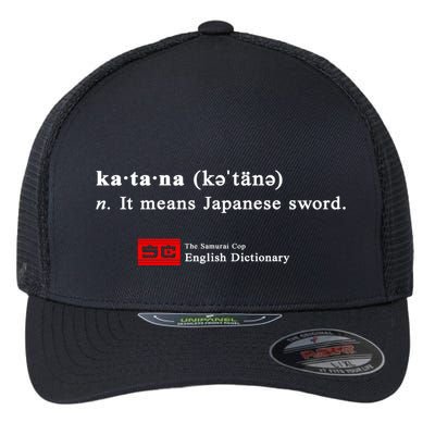 It Means Japanese Sword Flexfit Unipanel Trucker Cap