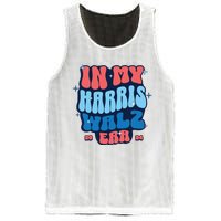 In My Kamala Era Madam President 2024 Mesh Reversible Basketball Jersey Tank