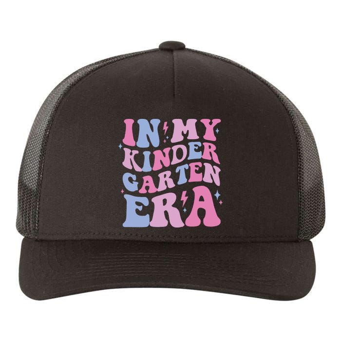 In My Kindergarten Era Retro Kindergartener Yupoong Adult 5-Panel Trucker Hat