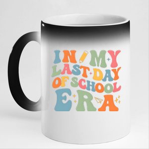 In My Last Day Of School Era 11oz Black Color Changing Mug