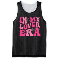 In My Lover Era Mesh Reversible Basketball Jersey Tank