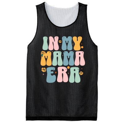 In My Mama Era Mesh Reversible Basketball Jersey Tank