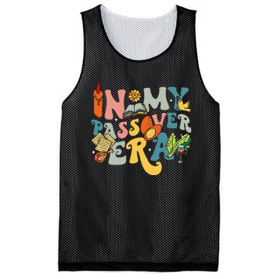 In My Passover Era Jewish Pesach Matzah Mesh Reversible Basketball Jersey Tank