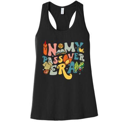 In My Passover Era Jewish Pesach Matzah Women's Racerback Tank