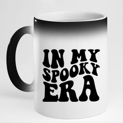 In My Spooky Era Halloween Lover 11oz Black Color Changing Mug