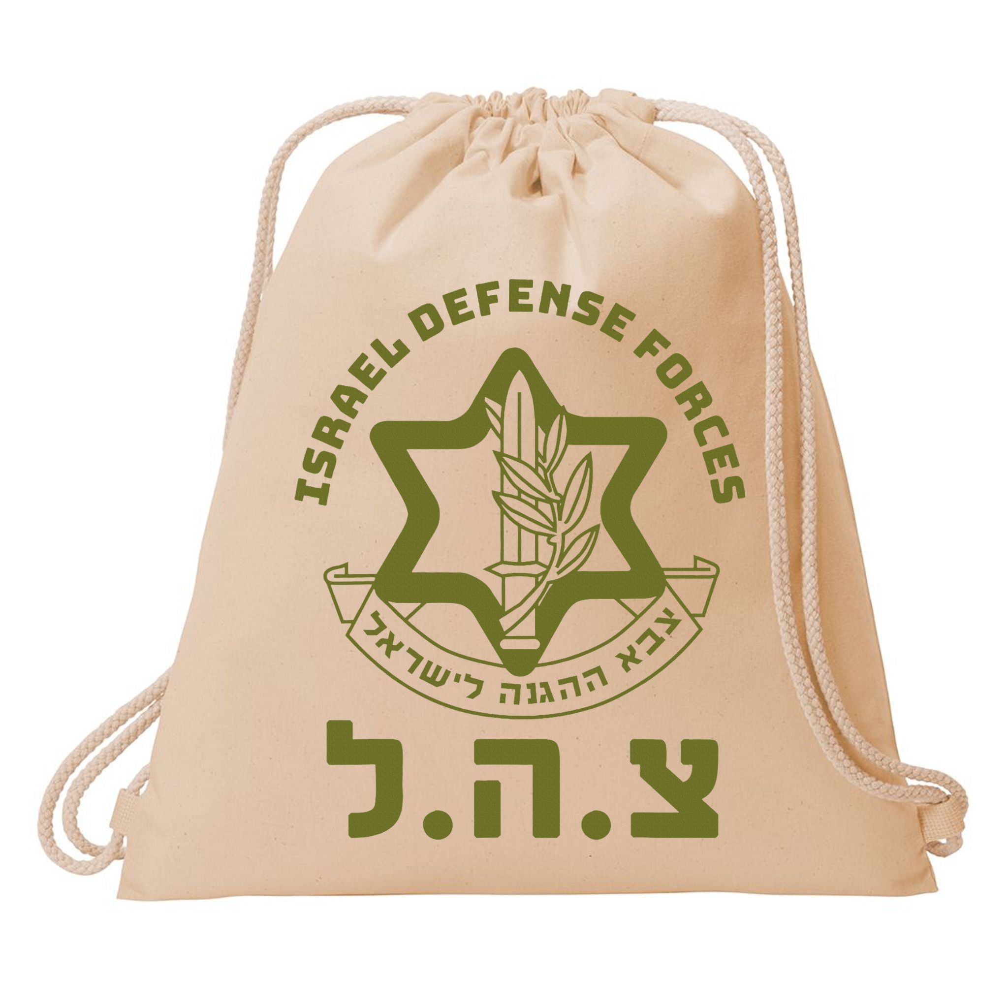 Israeli Military Symbol  Hebrew IDF Design Drawstring Bag