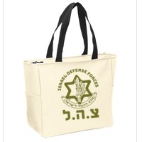Israeli Military Symbol  Hebrew IDF Design Zip Tote Bag