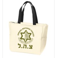 Israeli Military Symbol  Hebrew IDF Design Zip Tote Bag