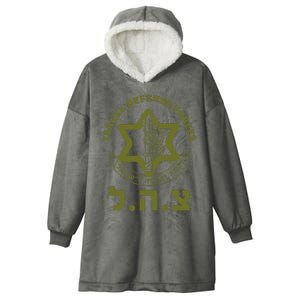 Israeli Military Symbol  Hebrew IDF Design Hooded Wearable Blanket