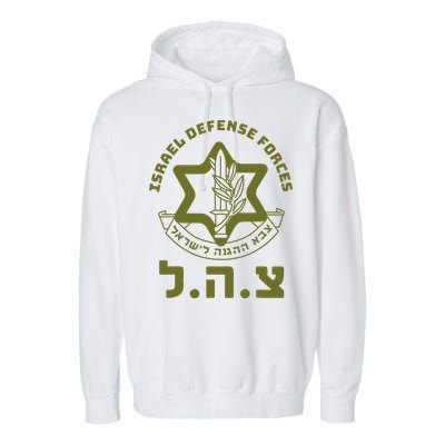 Israeli Military Symbol  Hebrew IDF Design Garment-Dyed Fleece Hoodie