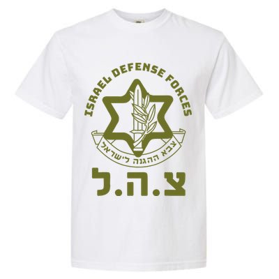 Israeli Military Symbol  Hebrew IDF Design Garment-Dyed Heavyweight T-Shirt
