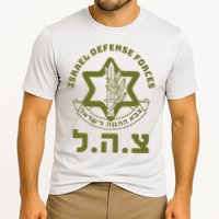Israeli Military Symbol  Hebrew IDF Design Cooling Performance Crew T-Shirt