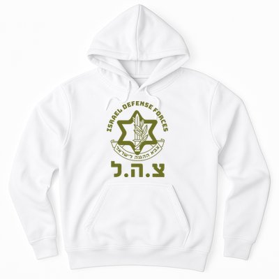 Israeli Military Symbol  Hebrew IDF Design Hoodie