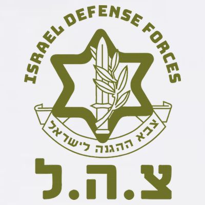Israeli Military Symbol  Hebrew IDF Design T-Shirt