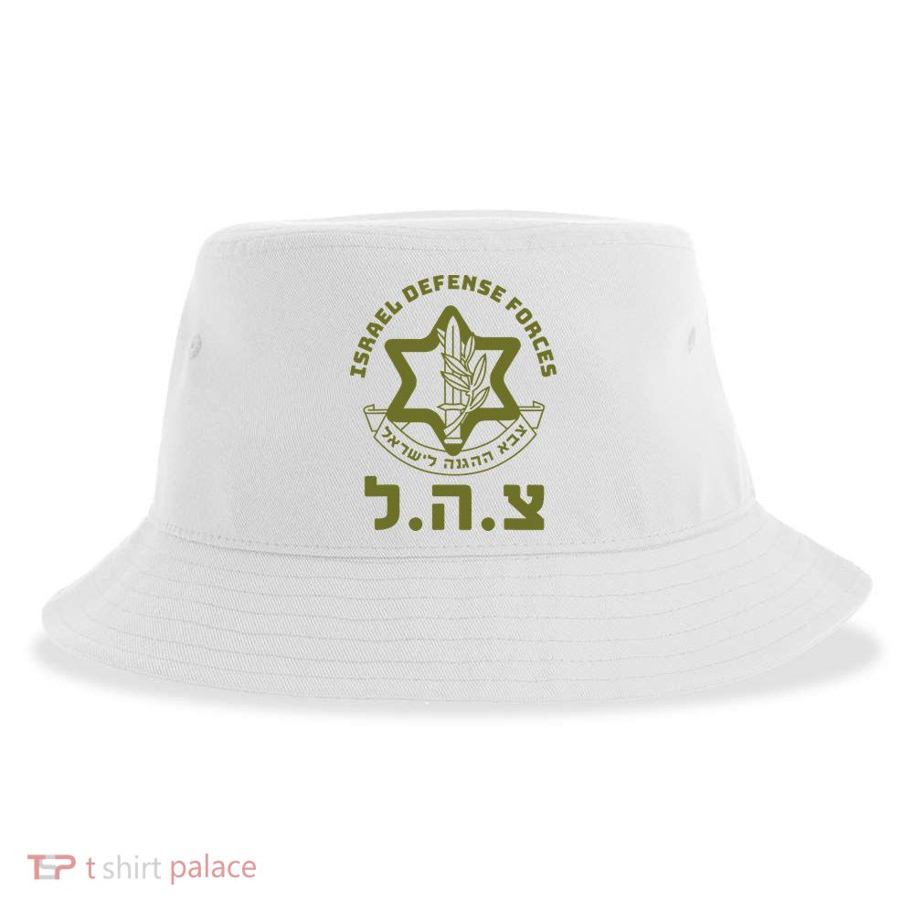 Israeli Military Symbol  Hebrew IDF Design Sustainable Bucket Hat