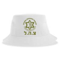 Israeli Military Symbol  Hebrew IDF Design Sustainable Bucket Hat
