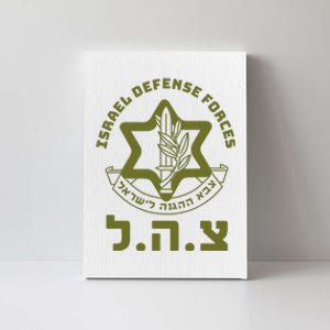 Israeli Military Symbol  Hebrew IDF Design Canvas