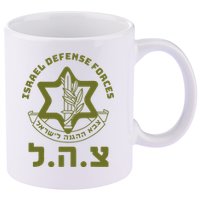 Israeli Military Symbol  Hebrew IDF Design 11oz C Handle Ceramic Mug
