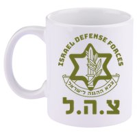 Israeli Military Symbol  Hebrew IDF Design 11oz C Handle Ceramic Mug