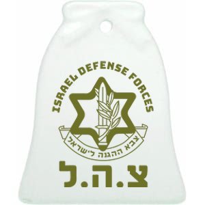 Israeli Military Symbol  Hebrew IDF Design Ceramic Bell Ornament