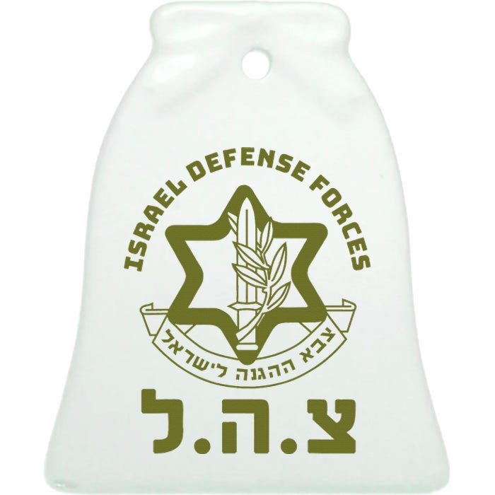 Israeli Military Symbol  Hebrew IDF Design Ceramic Bell Ornament