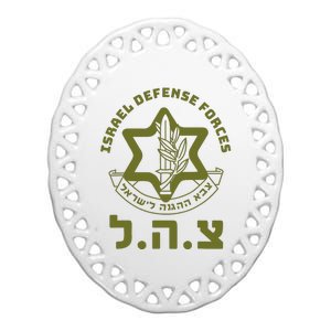 Israeli Military Symbol  Hebrew IDF Design Ceramic Oval Ornament