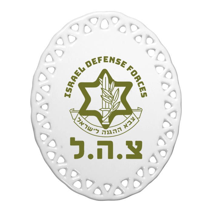 Israeli Military Symbol  Hebrew IDF Design Ceramic Oval Ornament