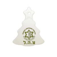 Israeli Military Symbol  Hebrew IDF Design Ceramic Tree Ornament