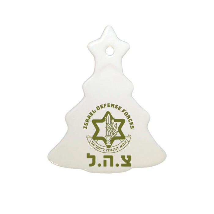 Israeli Military Symbol  Hebrew IDF Design Ceramic Tree Ornament