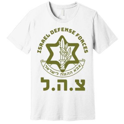 Israeli Military Symbol  Hebrew IDF Design Premium T-Shirt