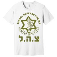 Israeli Military Symbol  Hebrew IDF Design Premium T-Shirt