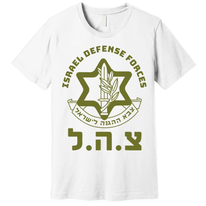 Israeli Military Symbol  Hebrew IDF Design Premium T-Shirt