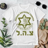 Israeli Military Symbol  Hebrew IDF Design Premium T-Shirt