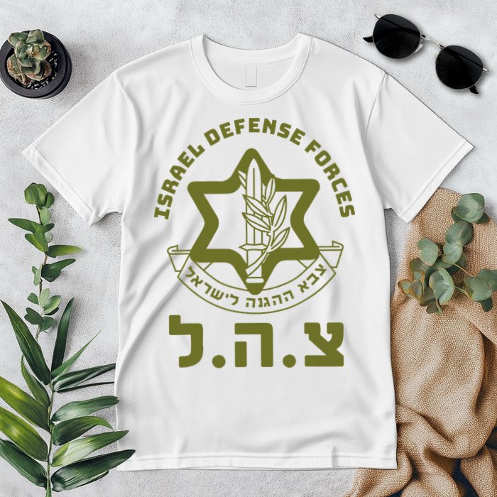 Israeli Military Symbol  Hebrew IDF Design Premium T-Shirt