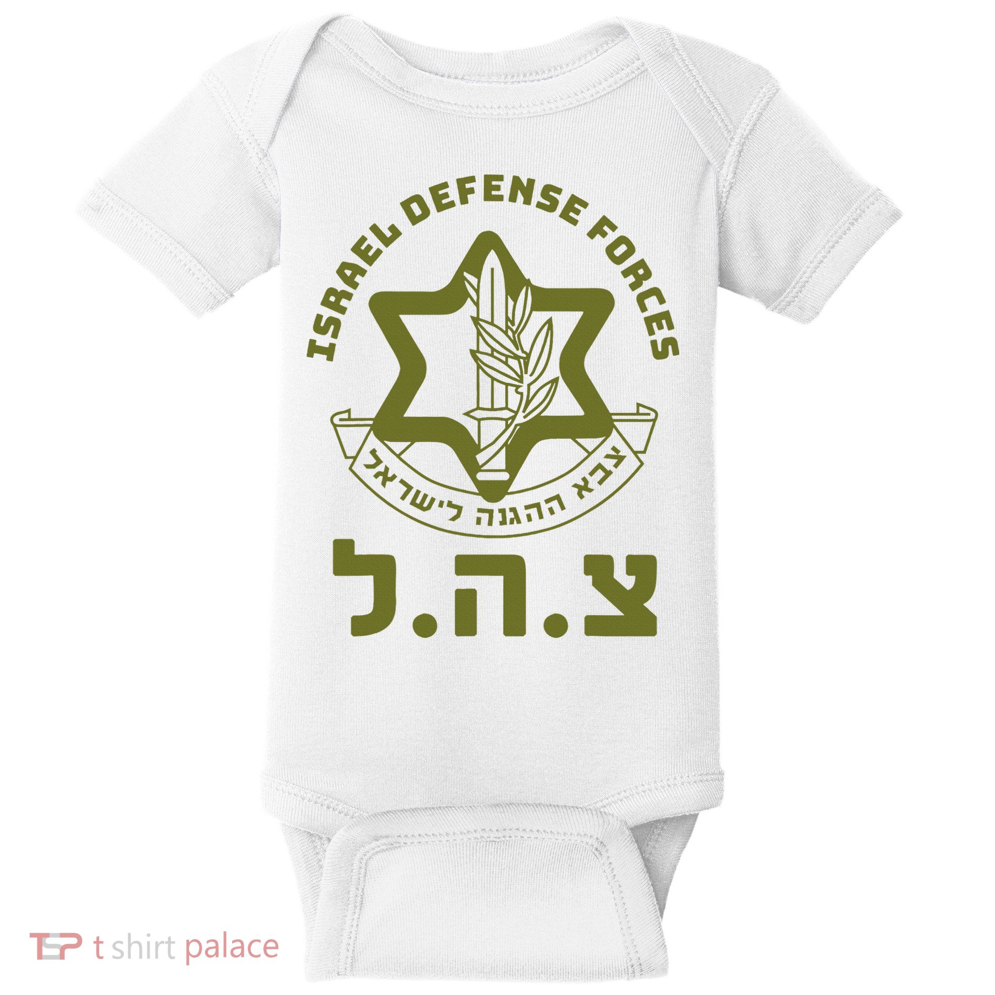 Israeli Military Symbol  Hebrew IDF Design Baby Bodysuit