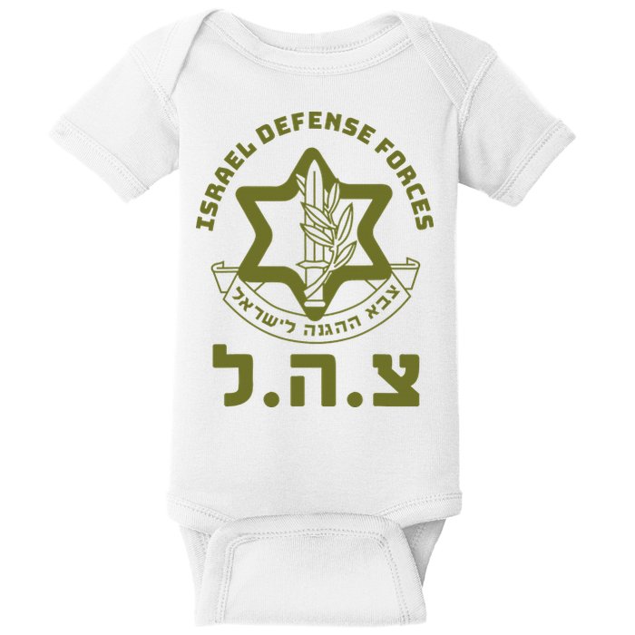 Israeli Military Symbol  Hebrew IDF Design Baby Bodysuit